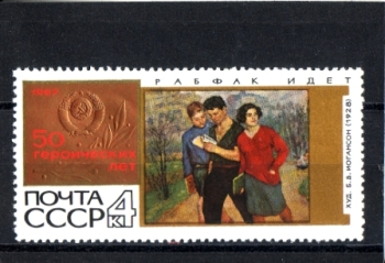 SSSR 3413 ** - 1967